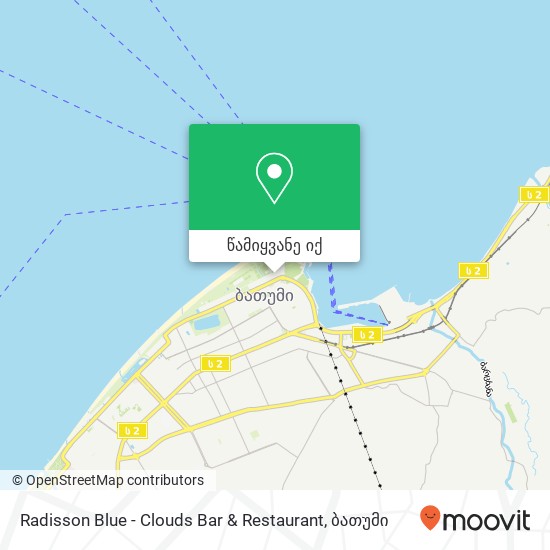 Radisson Blue - Clouds Bar & Restaurant რუკა