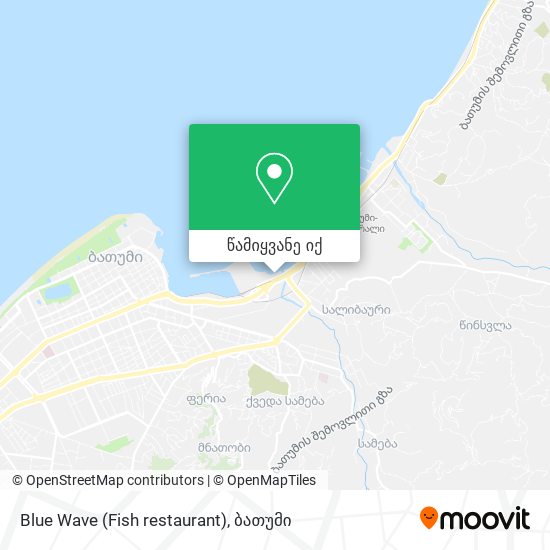 Blue Wave (Fish restaurant) რუკა