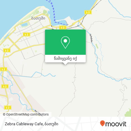 Zebra Cableway Cafe რუკა