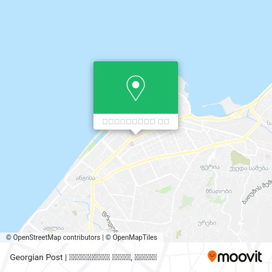 Georgian Post | საქართველოს ფოსტა რუკა