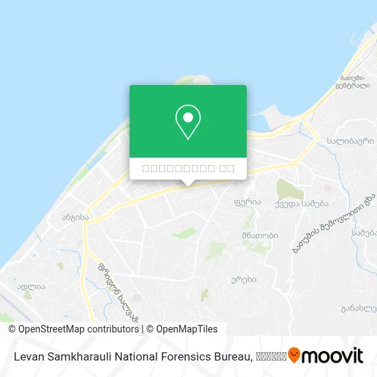 Levan Samkharauli National Forensics Bureau რუკა
