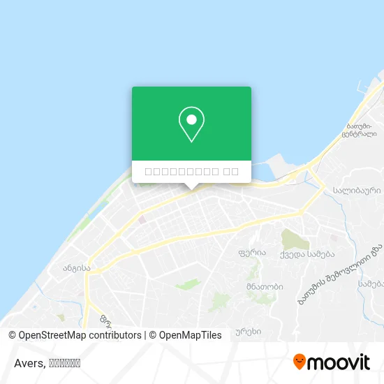 Avers რუკა