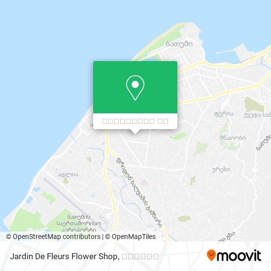 Jardin De Fleurs Flower Shop რუკა