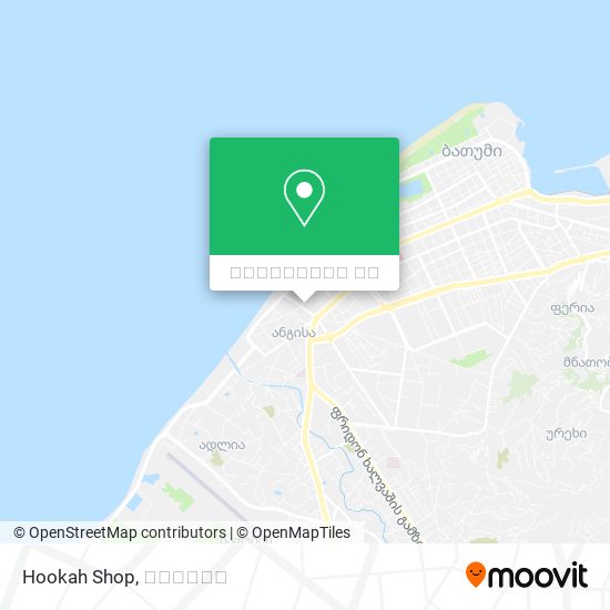 Hookah Shop რუკა