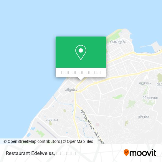 Restaurant Edelweiss რუკა