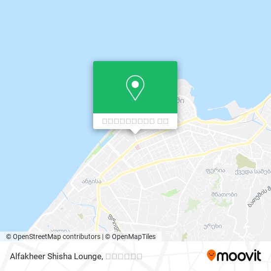 Alfakheer Shisha Lounge რუკა