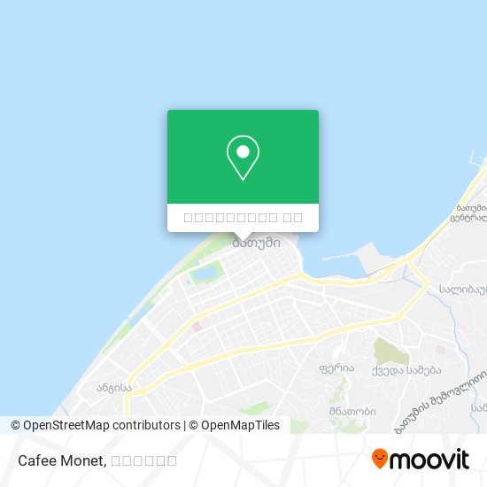 Cafee Monet რუკა