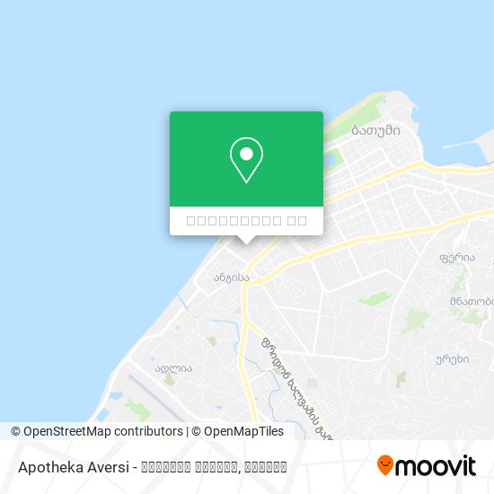 Apotheka Aversi - აპოთეკა ავერსი რუკა