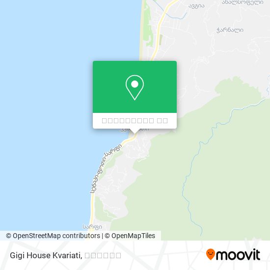 Gigi House Kvariati რუკა