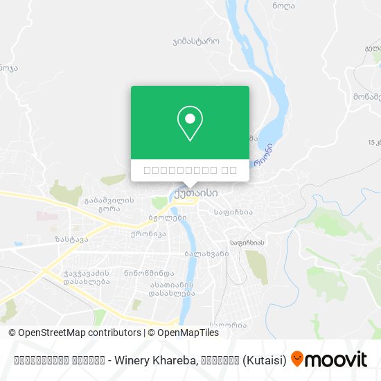 მეღვინეობა ხარება - Winery Khareba რუკა
