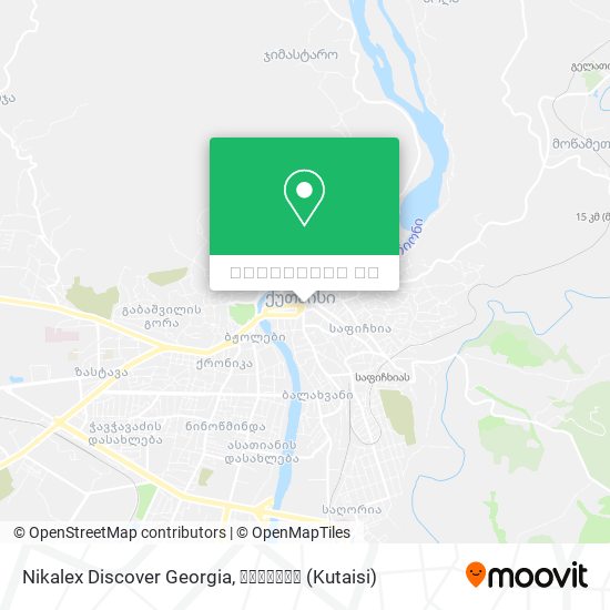 Nikalex Discover Georgia რუკა