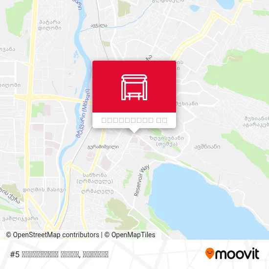 #5 სამშობიარო სახლი რუკა