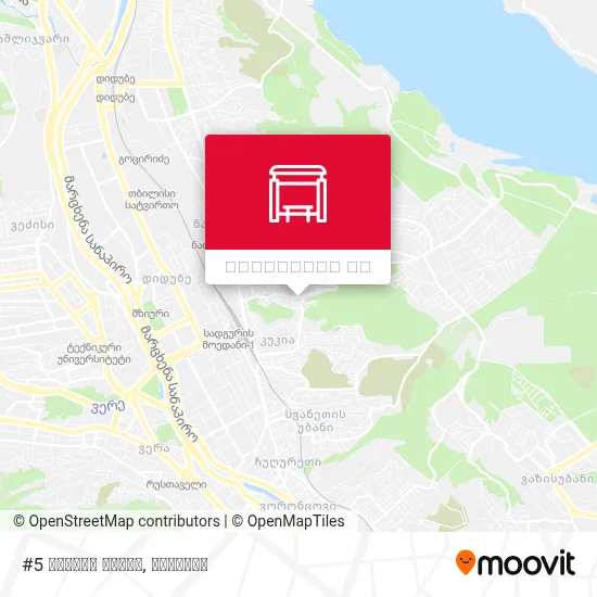 #5 საჯარო  სკოლა რუკა