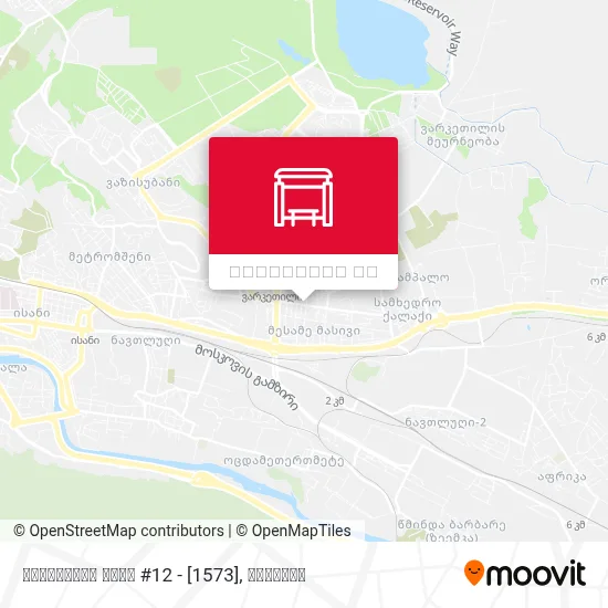 კალოუბნის ქუჩა #12 - [1573] რუკა