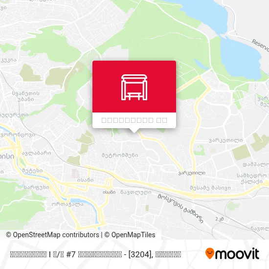 ვაზისუბნის I მ / რ #7 მოპირდაპირედ - [3204] რუკა