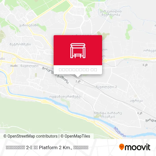 პლატფორმა 2-ე კმ Platform 2 Km. რუკა