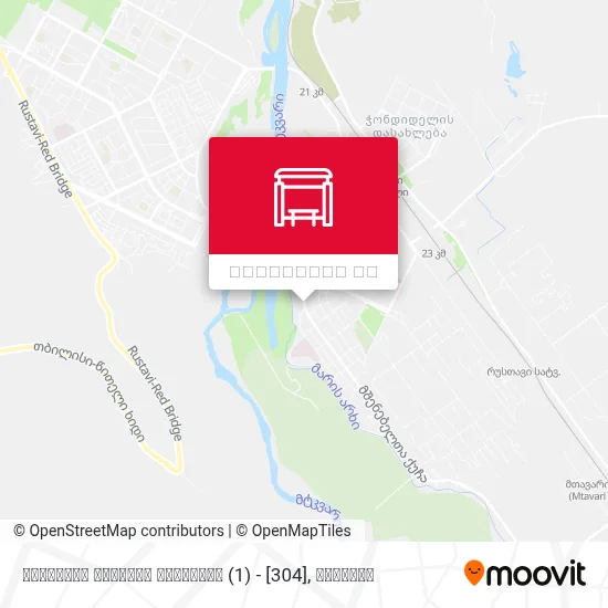 რუსთავის ფოლადის სტადიონი (1) - [304] რუკა