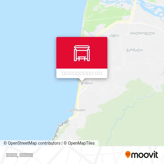 გონიო რუკა