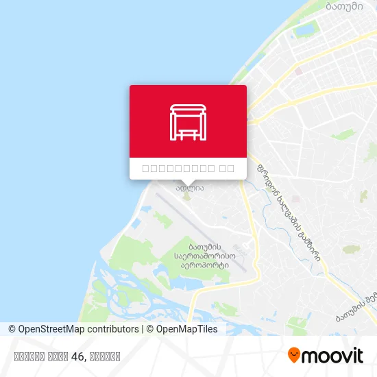 ადლიის ქუჩა 46 რუკა