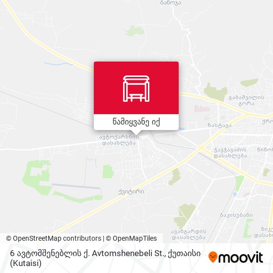 6 ავტომშენებლის ქ. Avtomshenebeli St. რუკა