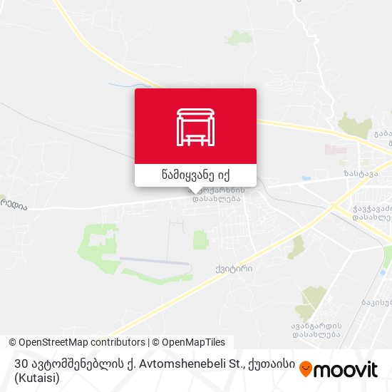 30 ავტომშენებლის ქ. Avtomshenebeli St. რუკა