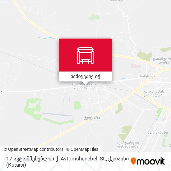 17 ავტომშენებლის ქ. Avtomshenebeli St. რუკა