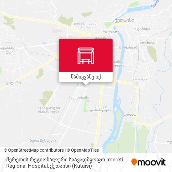 მერეთის რეგიონალური საავადმყოფო Imereti Regional Hospital რუკა