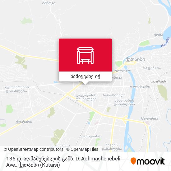 136 დ. აღმაშენებლის გამზ. D. Aghmashenebeli Ave. რუკა