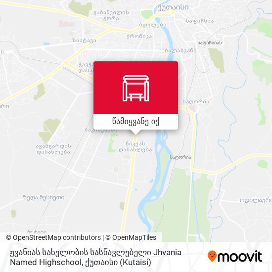 ჟვანიას სახელობის სასწავლებელი Jhvania Named Highschool რუკა