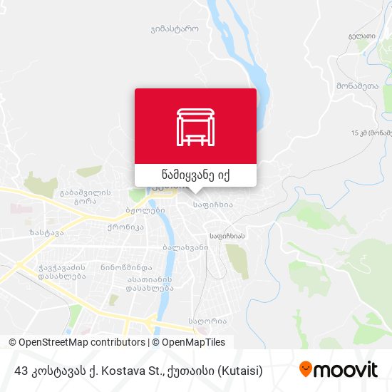 43 კოსტავას ქ. Kostava St. რუკა
