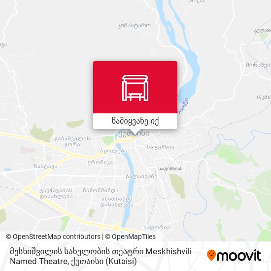 მესხიშვილის სახელობის თეატრი Meskhishvili Named Theatre რუკა