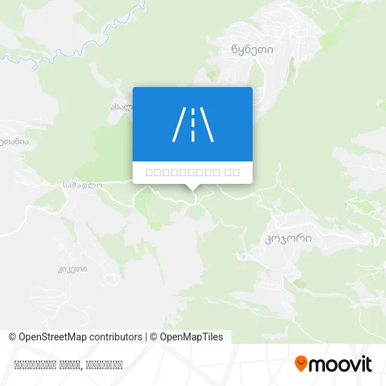 იუნკერთა ქუჩა რუკა