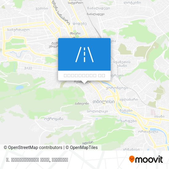 ვ. სარაჯიშვილის ქუჩა რუკა