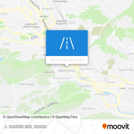 ნ. ვაჩნაძის ქუჩა რუკა