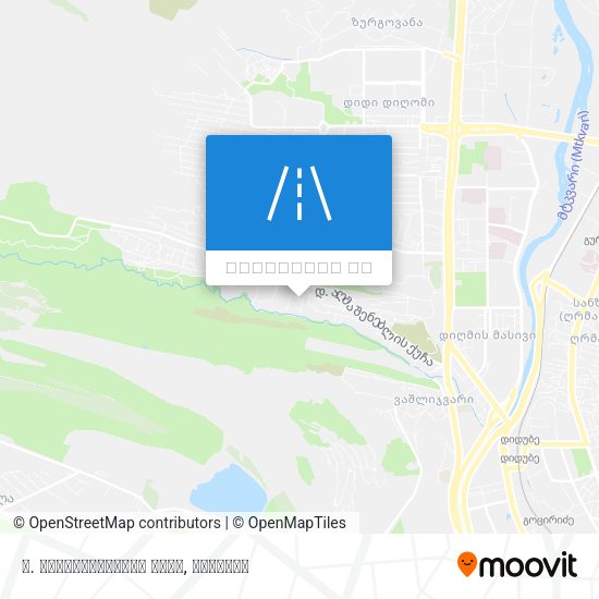 ი. სონღულაშვილის ქუჩა რუკა