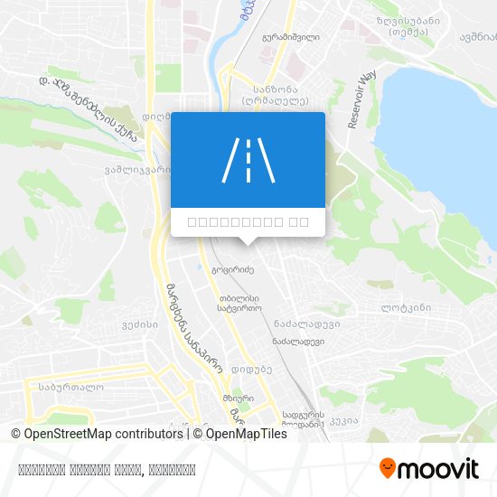 ვახტანგ ნინუას ქუჩა რუკა