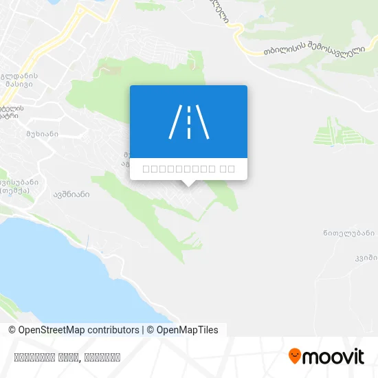 თერჯოლის ქუჩა რუკა