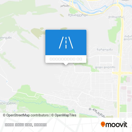 მარკო პოლოს ქუჩა რუკა