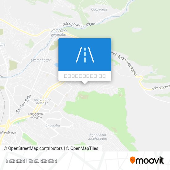 იმერეთის I ჩიხი რუკა