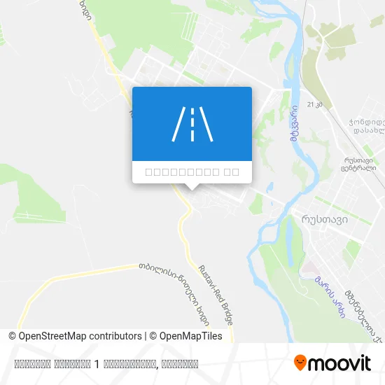 გოდერძი ჩოხელის 1 გასასვლელი რუკა