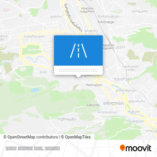 აკაკი შანიძის ქუჩა რუკა