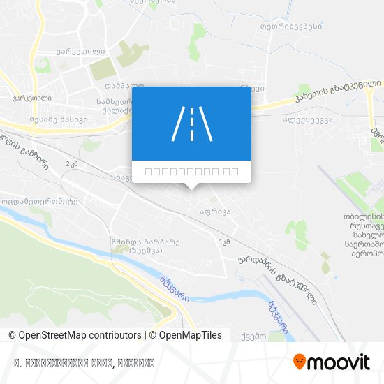 ლ. რაზიკაშვილის ქუჩა რუკა