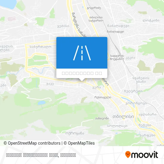 ექვთიმე თაყაიშვილის ქუჩა რუკა