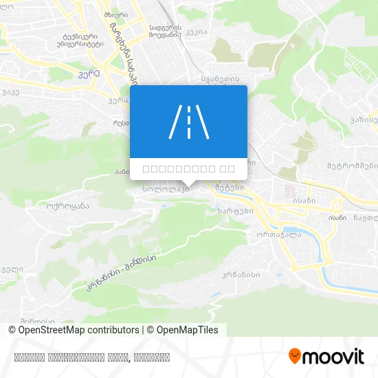 ბეგლარ ახოსპირალის ქუჩა რუკა