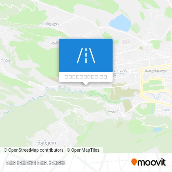 ომარ ფხაკაძის ქუჩა რუკა