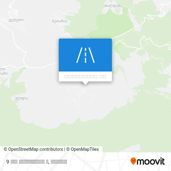 9 ძმა ხერხეულიძის ქ რუკა