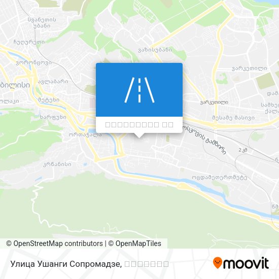 Улица Ушанги Сопромадзе რუკა