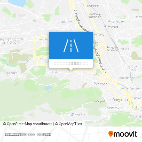 მირცხულავას ქუჩა რუკა