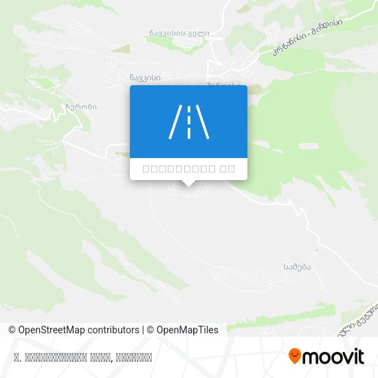 ქ. ჩოლოყაშვილის ქუჩა რუკა