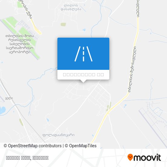 სკოლის ქუჩა რუკა